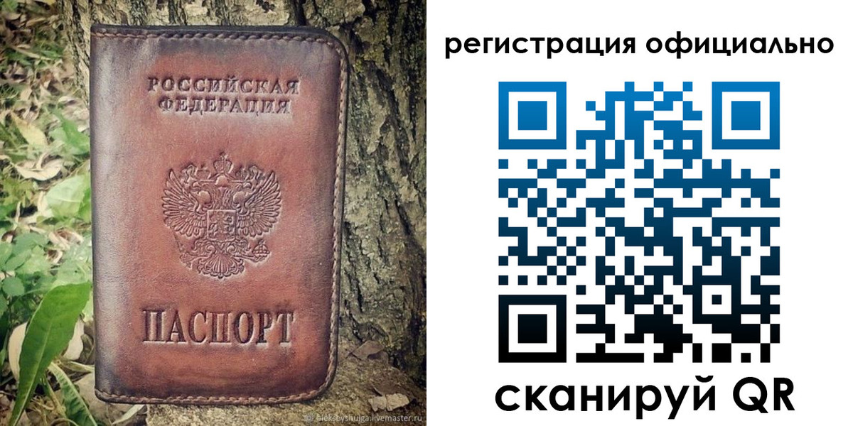 форма 3 в Беслане